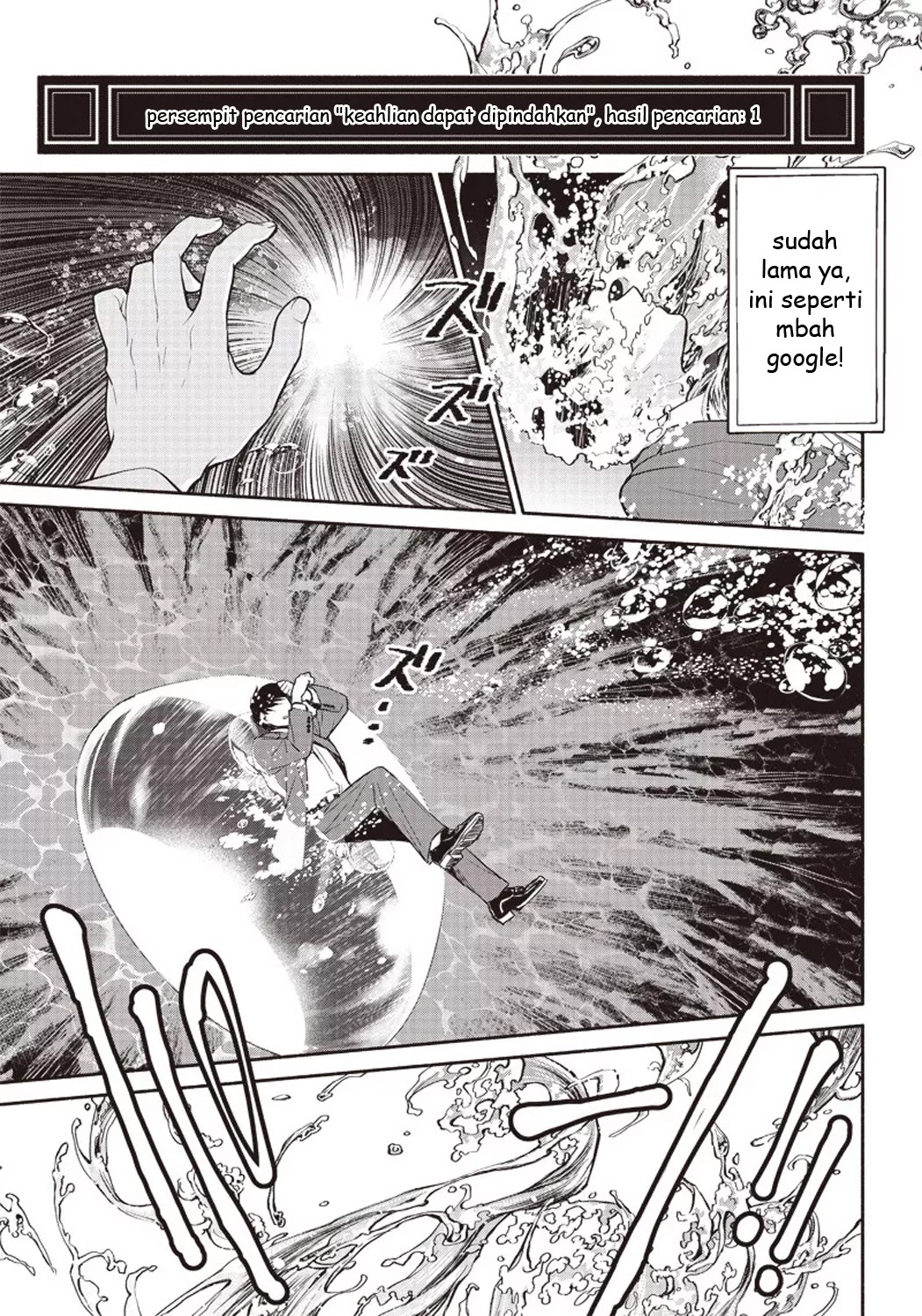 Tensei Goblin da kedo Shitsumon aru?